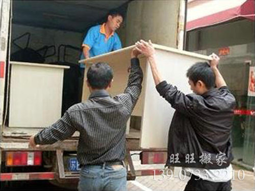 個(gè)人搬家 (5) 個(gè)人搬家 (5)